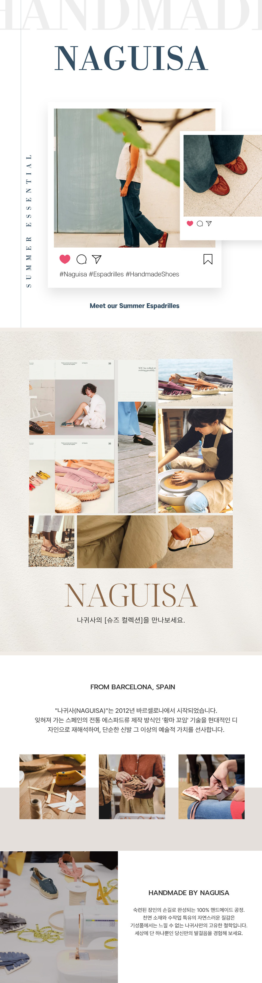 https://mintpim.com/storage/images/guide/naguisa-top-desc.jpg